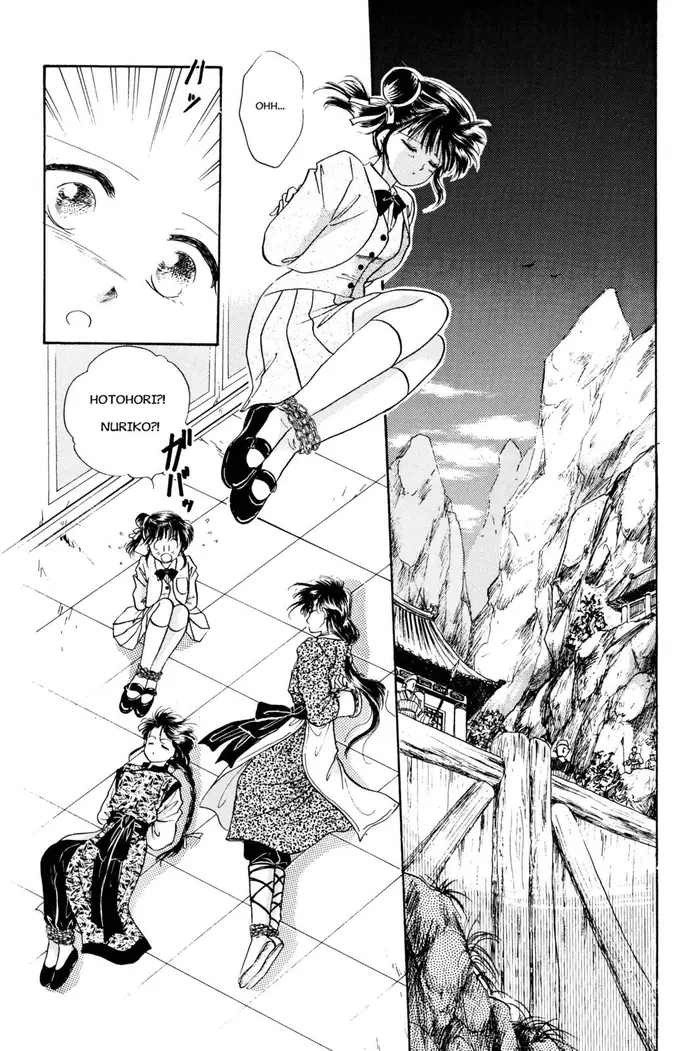 Fushigi Yuugi Chapter 20 image 02_optimized